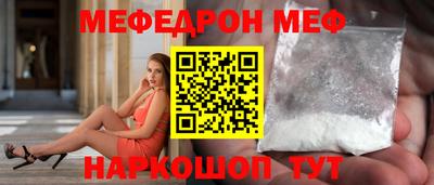 круглые Севастополь