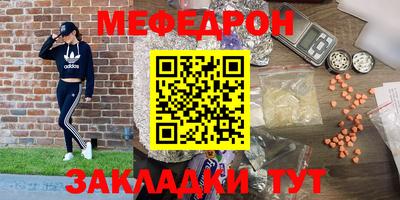 круглые Севастополь