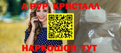 MDMA Славянск-на-Кубани