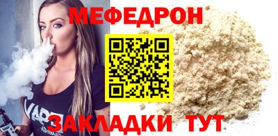 круглые Севастополь