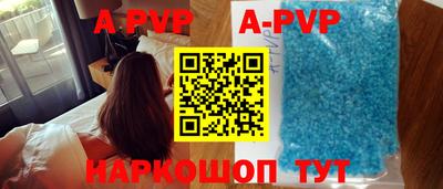 круглые Севастополь