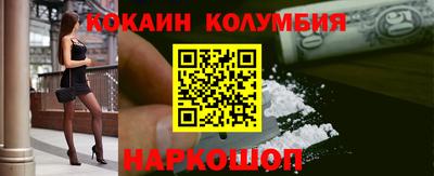 кокаин VHQ Северобайкальск