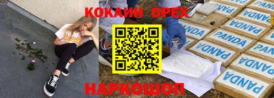 круглые Сланцы