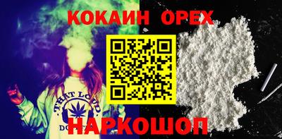 MDMA Славянск-на-Кубани