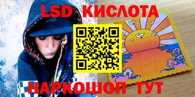 кокаин VHQ Северобайкальск