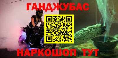 гашиш Свободный