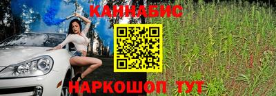 кокаин VHQ Северобайкальск