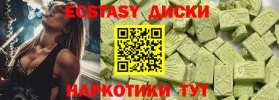 кокаин VHQ Северобайкальск