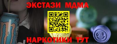 круглые Севастополь