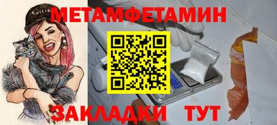 круглые Севастополь