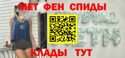 круглые Сланцы