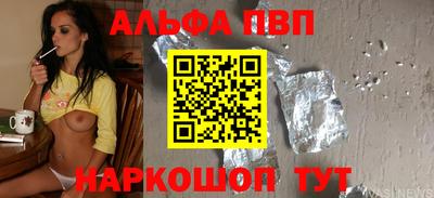 кокаин VHQ Северобайкальск