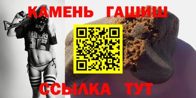 гашиш Свободный