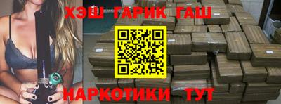 гашиш Свободный