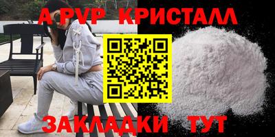 круглые Севастополь