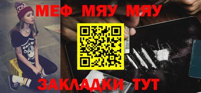 круглые Сланцы