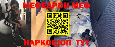 круглые Севастополь