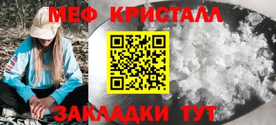 круглые Севастополь