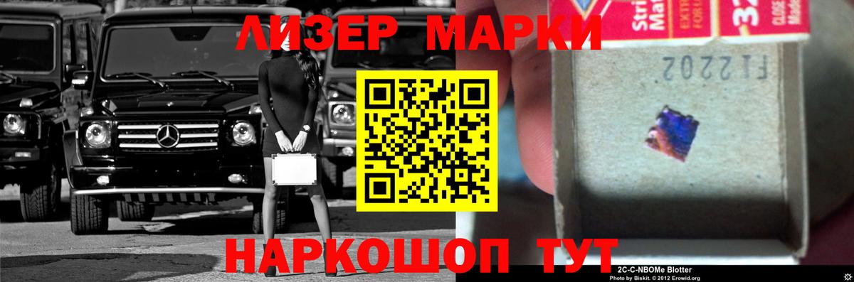 ЛСД экстази кислота  ЛСД экстази кислота  Вход с VPN  Ачинск 
