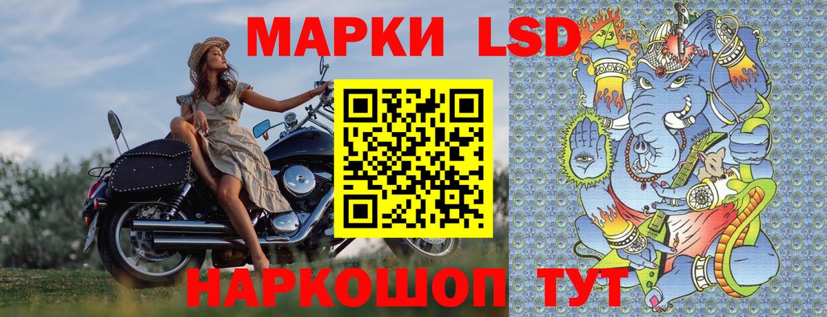 Марки N-bome 1,5мг Ачинск