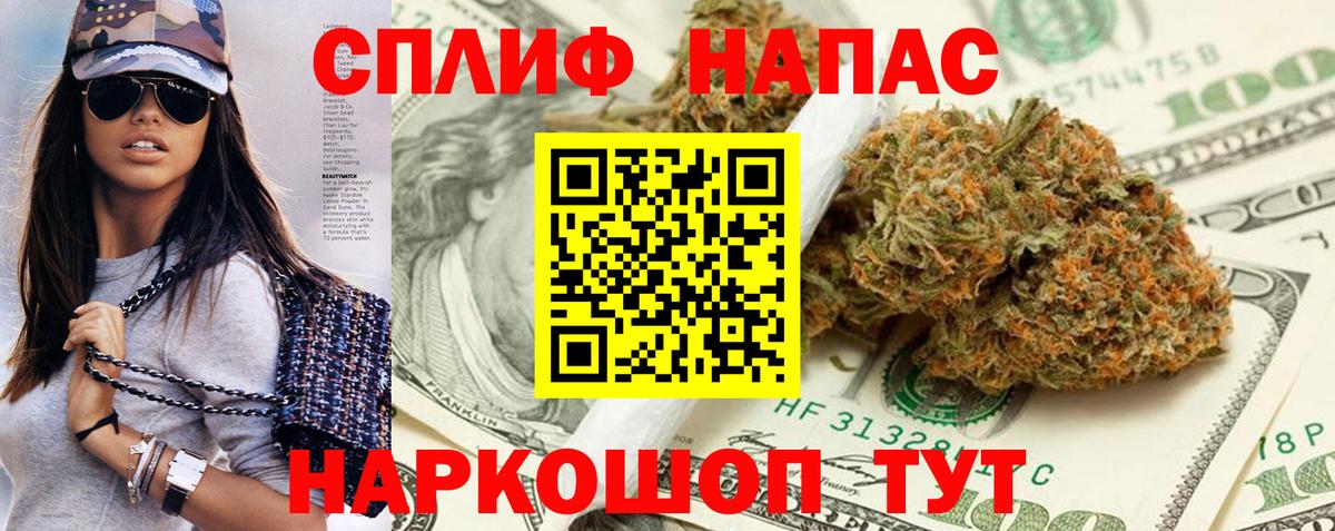 Ачинск  МАРИХУАНА сатива  Вход с VPN  Конопля OG Kush  Бошки марихуана VHQ 